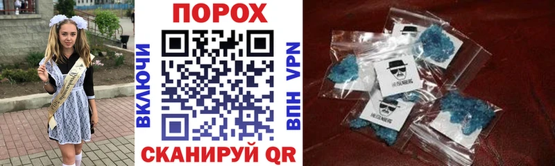 omg tor Урень АМФЕТАМИН Розовый