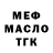 Амфетамин VHQ RH1812
