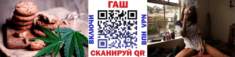Печенье с ТГК конопля  Урень 