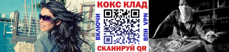 КОКАИН Колумбийский  Урень 