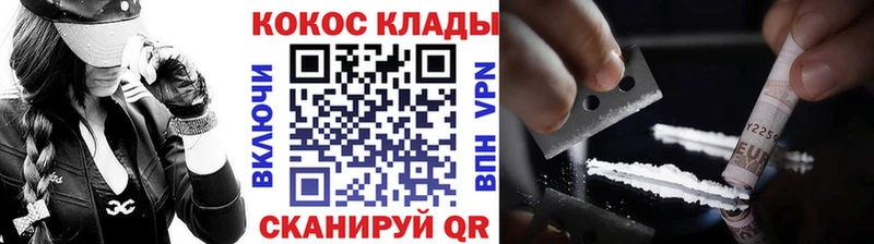 Cocaine FishScale Урень
