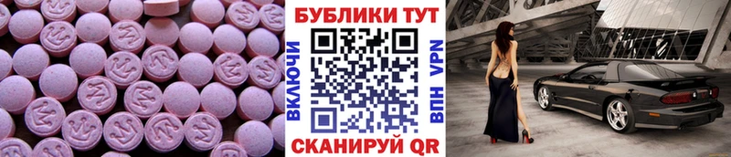 Ecstasy Cube  Урень 
