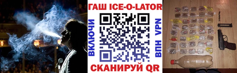Гашиш хэш Урень