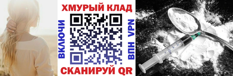 Героин Heroin  Урень 