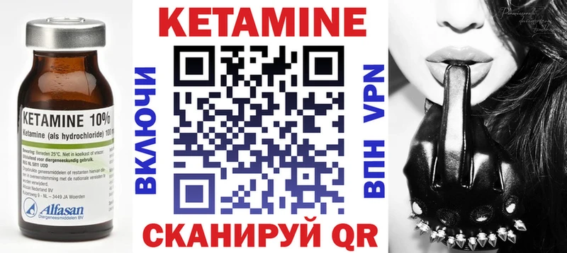 наркота  OMG ССЫЛКА  КЕТАМИН ketamine  нарко площадка телеграм  Урень 