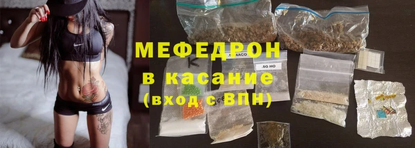 экстази Костерёво