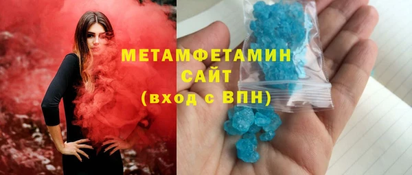 мяу мяу кристалл Коряжма
