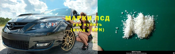 метамфетамин Козельск