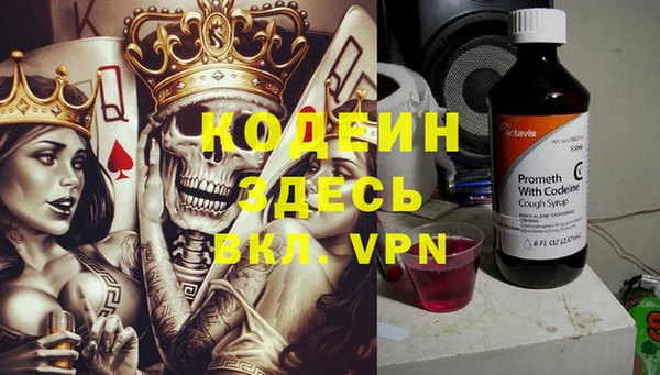 мяу мяу кристалл Коряжма