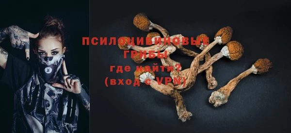 альфа пвп Кодинск