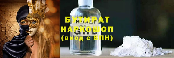 мяу мяу кристалл Коряжма