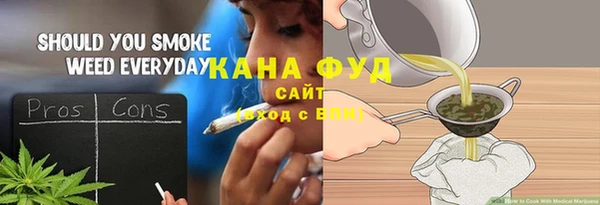 альфа пвп Кодинск