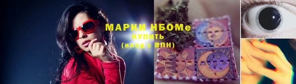 бошки Корсаков