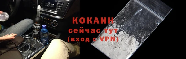 экстази Костерёво