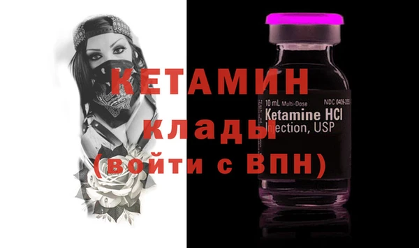 альфа пвп Кодинск