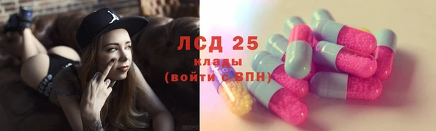 экстази Костерёво