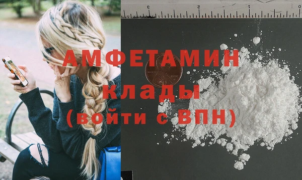 экстази Костерёво