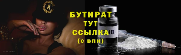 соль ск Киреевск