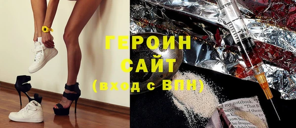 метамфетамин Козельск