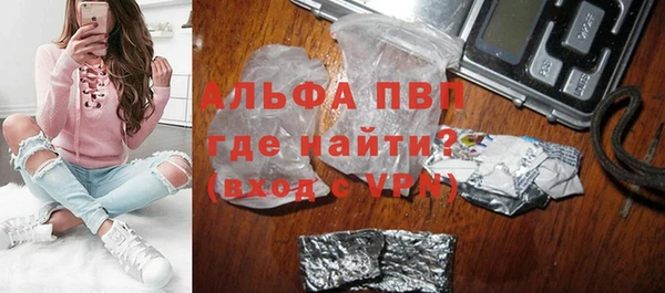 мяу мяу кристалл Коряжма