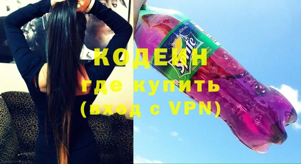 метамфетамин Козельск