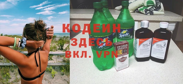 экстази Костерёво