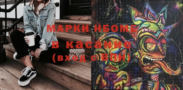 бошки Корсаков