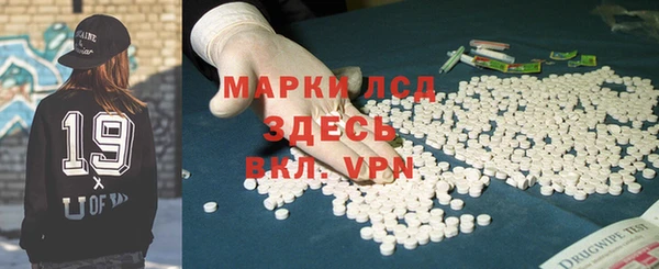мяу мяу кристалл Коряжма