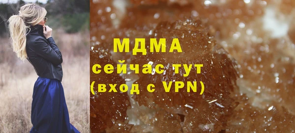 экстази Костерёво
