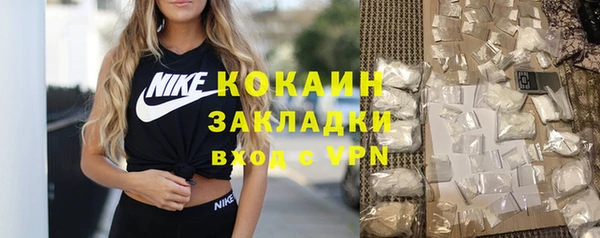 метамфетамин Козельск