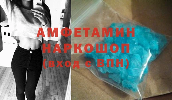 альфа пвп Кодинск