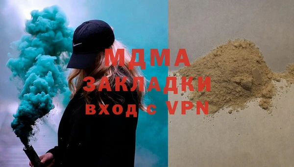 экстази Костерёво