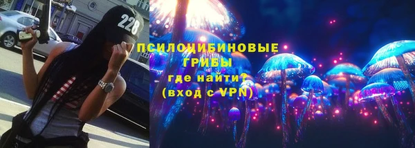 мяу мяу кристалл Коряжма