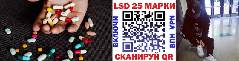 наркота  Урень  ЛСД экстази кислота 