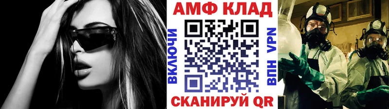 МЕТАМФЕТАМИН мет  Урень 