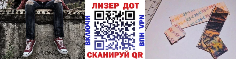 Марки N-bome 1500мкг  Урень 