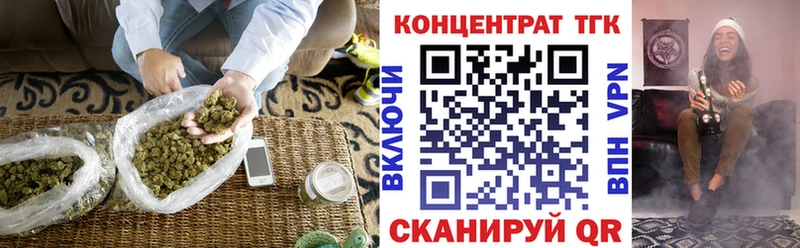 Дистиллят ТГК Wax Урень